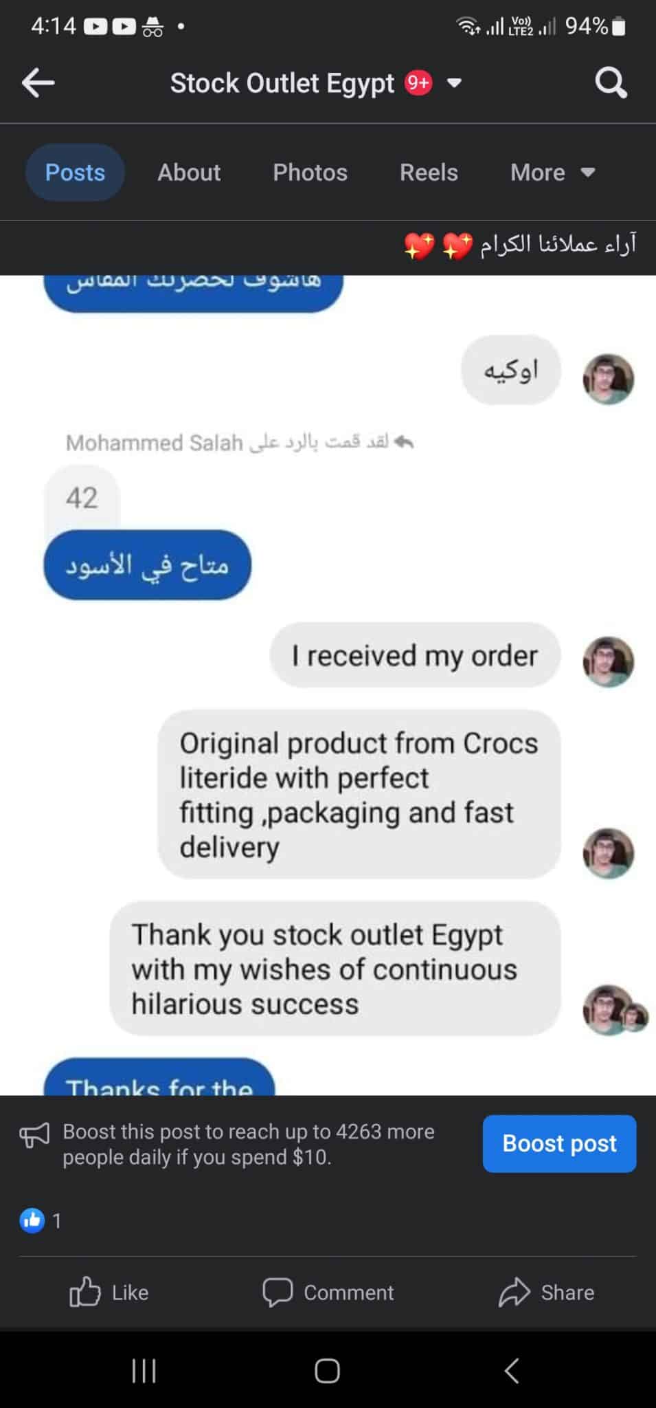 Home Stock Outlet Egypt